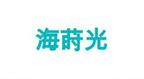 海蒔光