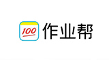 作業(yè)幫