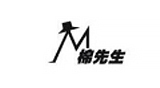 棉叔叔