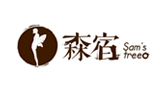 森宿