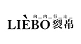 裂帛