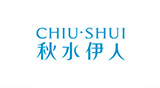 秋水伊人