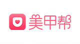 美甲幫