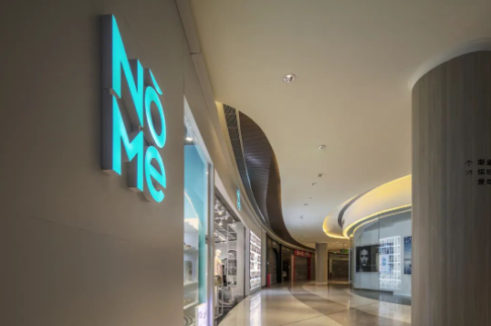 家居新零售“獨角獸企業”NOME&巨益全渠道電商中臺OMS一期項目成功驗收 