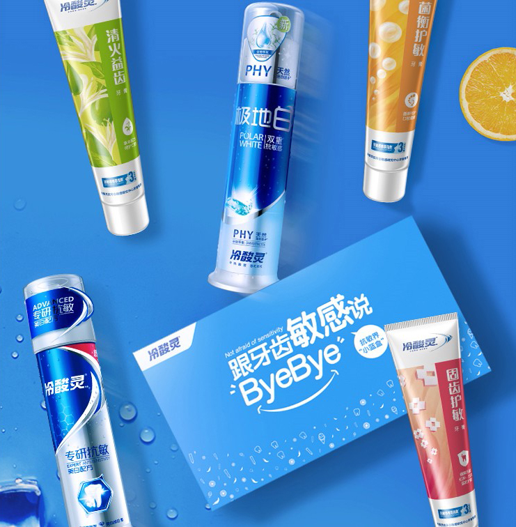 登康口腔|冷酸靈成功上線巨益全渠道業(yè)務(wù)中臺