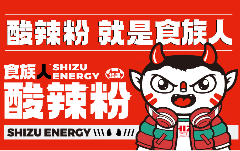 新生代速食品牌食族人成功上線巨益全渠道業(yè)務(wù)中臺(tái) 